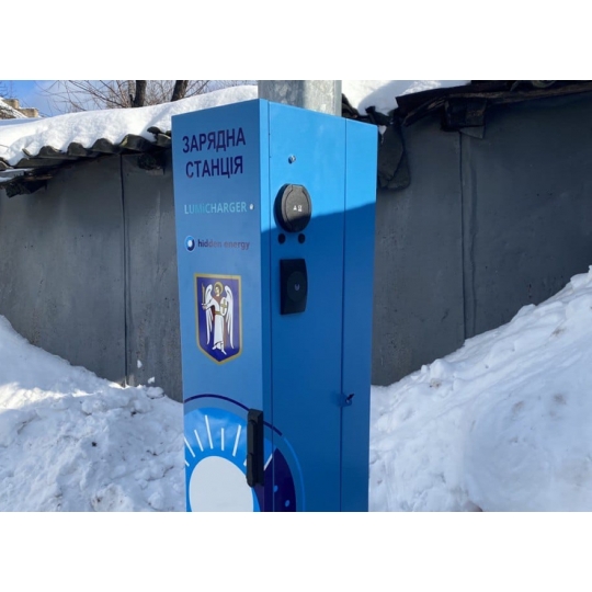 LUMiCHARGER for Kyiv
